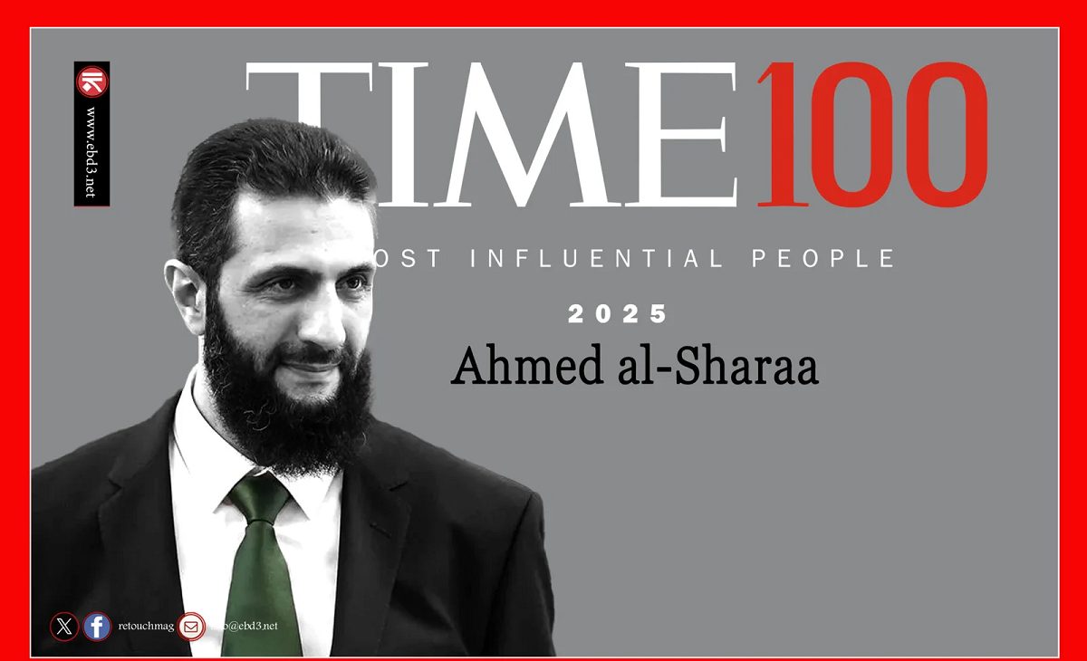 الشرع على قائمة "تايم" لأكثر 100 شخصية تأثيراً في العالم